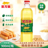 金龙鱼 食用油 浸出精炼一级大豆油900mL 非转基因(起订量:300瓶)