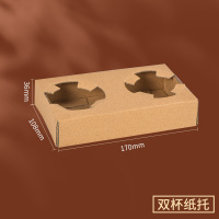 小窝厘 双瓦楞杯托16.7x10.7cm(500个/箱)