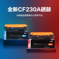 彩格(CHGC) CF230A PLUS版 粉盒 2000页 黑色