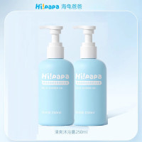 Hi!papa海龟爸爸 缤纷果果沐浴露250ML*2瓶