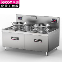 乐创(lecon) LC-J-A12X2商用电磁双头双尾小炒灶 12KW*2大功率酒店饭堂企业炒灶 380V
