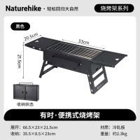 NatureHike 挪客烧烤架有时便携式CNK230CF011 黑色
