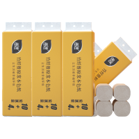 蓝漂 LP-20531本色扁卷纸14卷装*3提