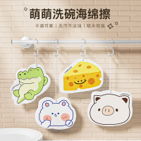 蓝漂(Lampure) 木浆海绵洗碗擦3个装(图案随机)