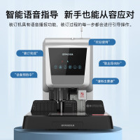 歌派(GEPAD)6820装订机 自动财务凭证装订机 语音提示标书文案卷宗电动档案打孔机