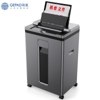 歌派(GEPAD)GS-8160M全自动碎纸机5级保密(手动8张/自动160张 持续30分钟 25L)