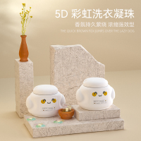 EVERSHINE晴天大白5D洗衣凝珠罐装邂 逅+挚爱9g*30颗