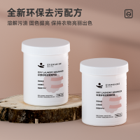 EVERSHINE晴天大白爆炸盐200g*2瓶