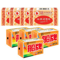船牌 透明皂组合装蜡纸装150g*4+透明装205g*4块