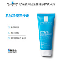 理肤泉 净肤祛油毛孔清洁面膜(磁力吸清洁面膜)100ml