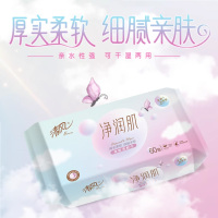清风 净润肌亲肤棉柔巾AC10MY 4包