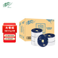 清风 舒柔纯品3层550克珍宝卷纸BJ0WA3E 6卷*1箱