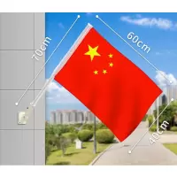 小窝厘 旗帜6号PVC塑料斜插墙壁旗杆 塑料底座+70cm塑料杆+6号旗帜