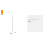 佳帮手 扫除道地刮扫E02佳白320*23*1000mm