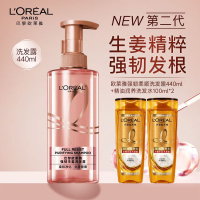 欧莱雅 强韧柔顺洗发露440ml+精油润养洗发水100ml*2