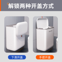 佳帮手 垃圾桶S04带盖款中号佳白260*170*240(6.8L)