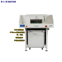 奥士达(Oster) 航天H5多功能存储介质销毁机 工业级吞吐碎纸机(纸/光盘/U盘/硬磁盘片二级保密认证)