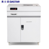 奥士达(Oster) 航天GM15高保密碎纸机 磁介质一级多功能消磁粉碎一体机0.8*0.8mm