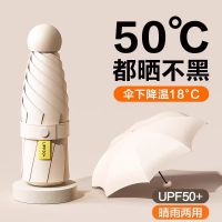 小窝厘 防紫外线太阳伞晴雨两用遮阳胶囊伞梧桐米-6骨5折手动+胶囊盒