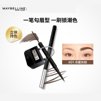美宝莲(Maybelline) 双头持色眉笔(双头3D眉笔)02# 0.06g+1.2g 摩卡雾棕