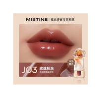 蜜丝婷(Mistine) 泰式奶咖唇冻2.6g水光唇冻J03玫瑰粉浪