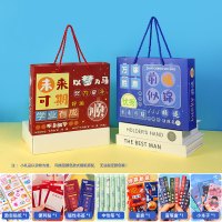 小窝厘 儿童学习用品奖品礼物伴手礼盒-蓝色文具套装12件套(起订量:10个)