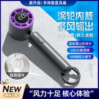 小窝厘 100档登山扣手持高速风扇 P-107 星空灰(起订量:10个)