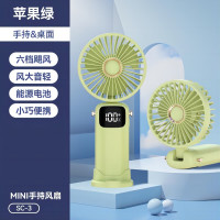 小窝厘 手持数显折叠风扇SC-3 绿色(起订量:10个)