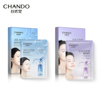 自然堂(CHANDO)雪域冰肌水面膜+凝时冰肌水面膜组合LMZRT00528mL*5PCS*2盒