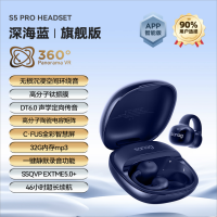 sanag塞那 开放式无线不入耳降噪长续航蓝牙耳机S5Pro.32G深蓝色