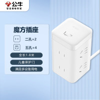 公牛(BULL) UE2240(S)盒装大魔方插座(8274) 白色UE2240