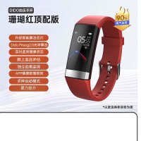 DIDO 血糖趋势评估智能手环远程心率血氧睡眠全天监测手腕表R20SPro红色