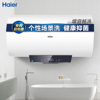 海尔(Haier)60升电热水器 2.2KW节能速热 ECO智能节能 一键增容 EC6001-Q6S新