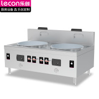 乐创(lecon) LC-J-SD48商用燃气双头大锅灶 800型锅径800 (液化气)
