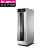 乐创(lecon) LC-J-FJ13商用发酵箱 单门13盘烘培醒发箱 (带盘子)