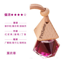 小窝厘 车载香水挂件精油香薰吊坠 薰衣草精油款菱形(起订量:5个)