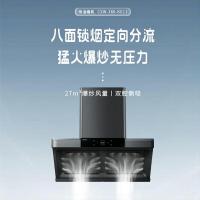 康佳(KONKA)抽油烟机侧吸烟机双腔近吸双腔近吸CXW-380-KE13(K1822C)