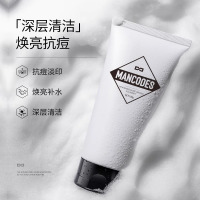 左颜右色(JOYCODES) 烟酰胺洁面乳100g