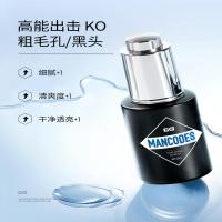 左颜右色(JOYCODES) 毛孔清润保湿精华液30ml
