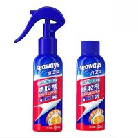 水卫仕(SHUIWEISHI) 除胶剂组合正装喷头款100ml+平头盖替换装100ml