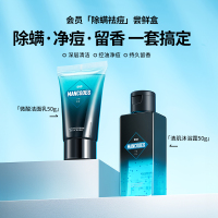 左颜右色(JOYCODES) 星品礼遇套盒50g*2(沐浴露+洁面乳)