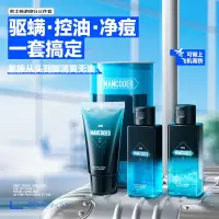 左颜右色(JOYCODES) 畅游旅行三件套50g*3(沐浴露+洁面乳+洗发水)