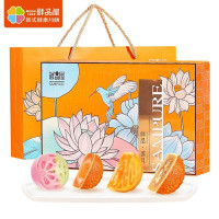 鲜品屋(sampure)-500g鲜品莲月礼盒(B款 )