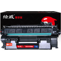 绘威 臻享版 CE505A硒鼓 黑色易加粉 适用惠普/HP P2035 P2035n P2055d P2055dn1支装