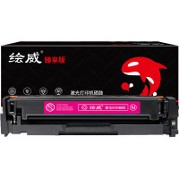 绘威 臻享版 CF503A 202A硒鼓 红色适用惠普/HP M254nw M254dn M254dw M280nw