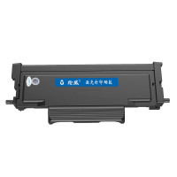 绘威 臻享版 TL-463X粉盒 黑色易加粉 适用奔图/PANTUM P3301DN 1支装