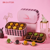 锦华礼 锦华 流心四式月饼礼盒540g