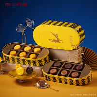 锦华礼 锦华 流心盛宴月饼礼盒600g