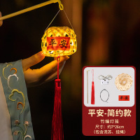 小窝厘 中秋节小灯笼手提灯竹编灯笼手工diy发光[款式随机-简约版]竹编灯笼(起订量:10个)