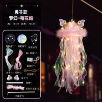 小窝厘 中秋灯笼网红发光水母灯diy手工制作手提灯[DIY梦幻小兔款]樱花粉